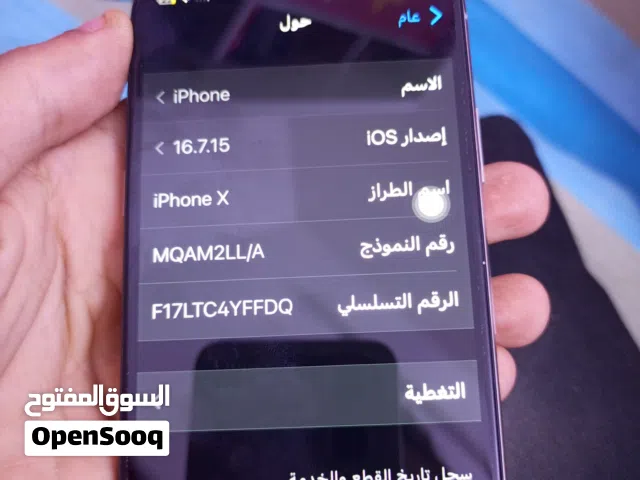 ايفون x اكس ذاكره 256 مكان بغداد حي الجهاد