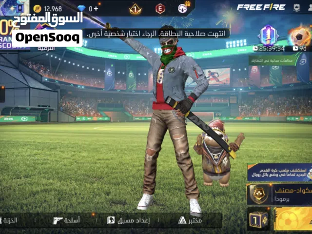 Free Fire Accounts and Characters for Sale in Al Dhahirah