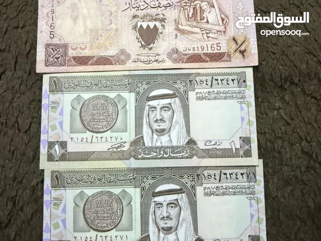 نص دينار بحريني قديم و ريال الملك فهد بحالة انسر