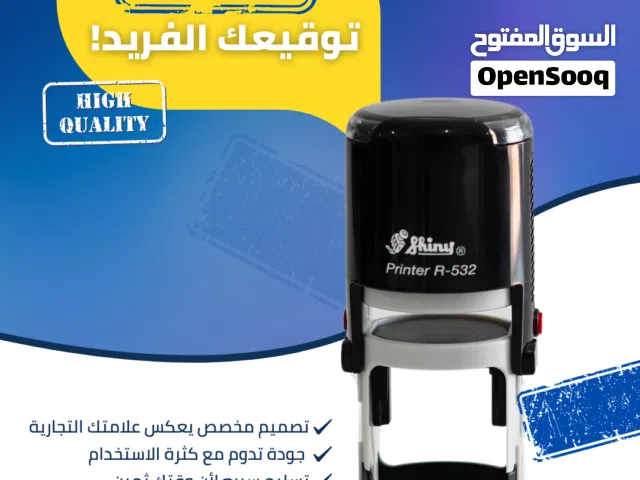 فرصة استثمارية مميزة في قطاع الطباعة والإنتاج الإعلامي