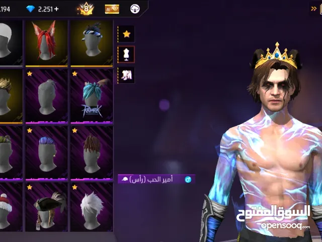 Free Fire Accounts and Characters for Sale in Kénitra