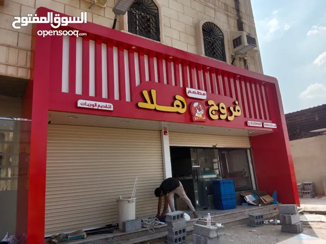 لوحات محلات وحروف بارزه ومطبوعات