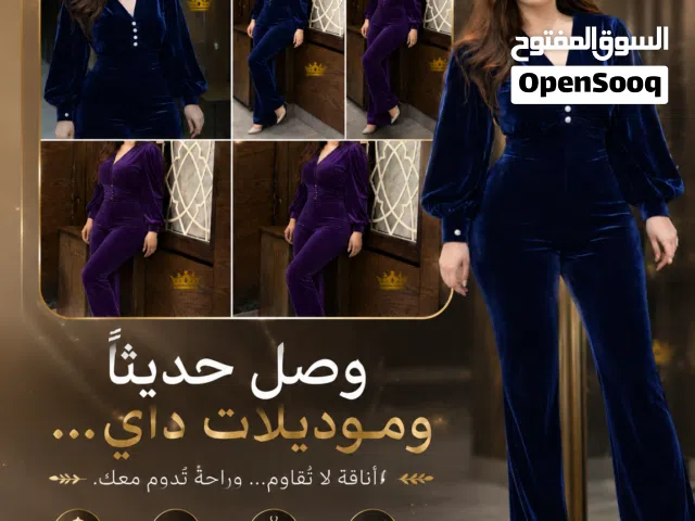 وصل جديدنا موديلات موديلاتنا دائما الافضل مميز 2026