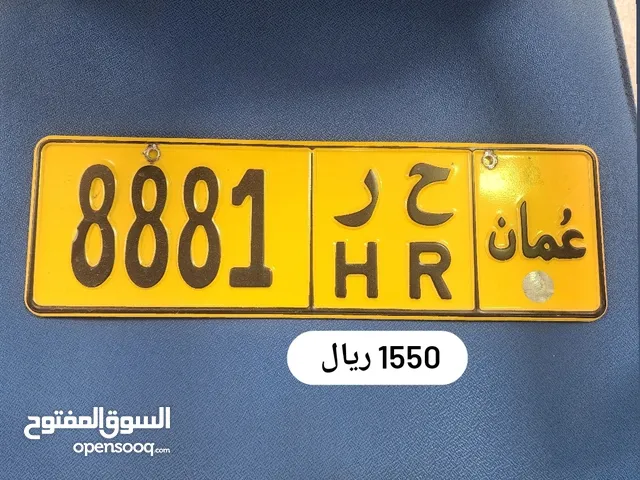 رقم رباعي للبيع 8881 ح ر