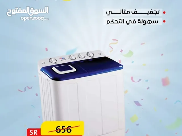 Frigidaire 1 - 6 Kg Washing Machines in Al Riyadh