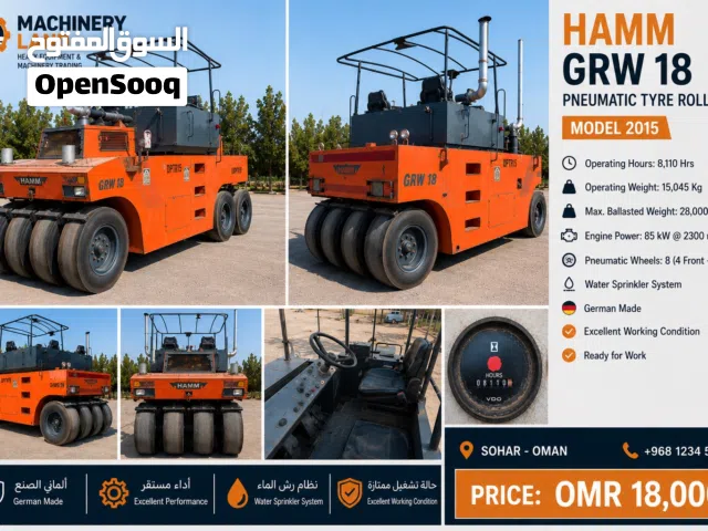 للبيع مدحل مطاط HAMM GRW 18 ألماني HAMM GRW 18 2015 8,110 HRS