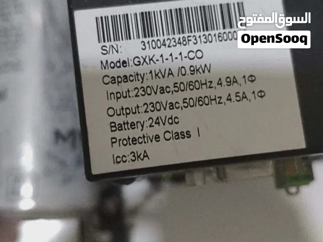 ubs اونلاين للبيع 1kva