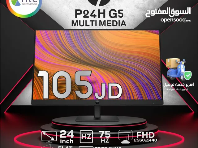 شاشة اتش بي Monitor HP بافضل الاسعار