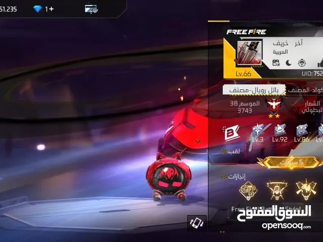 Free Fire Accounts and Characters for Sale in Amman