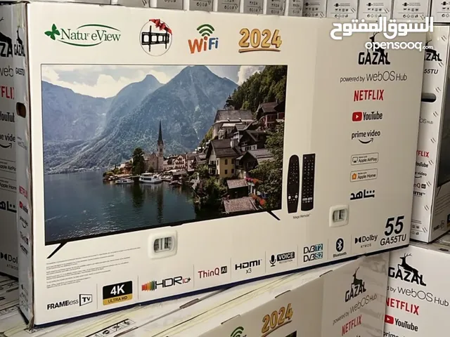 Gazal LED 55 Inch TV in Amman