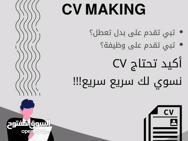If you want CV contact us