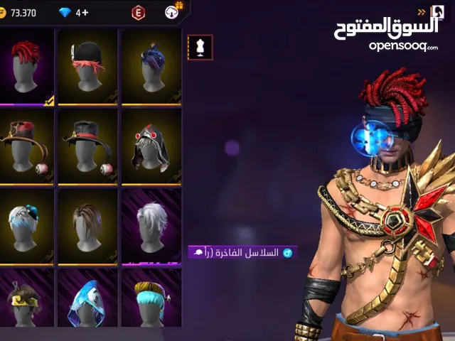 Free Fire Accounts and Characters for Sale in Al Madinah