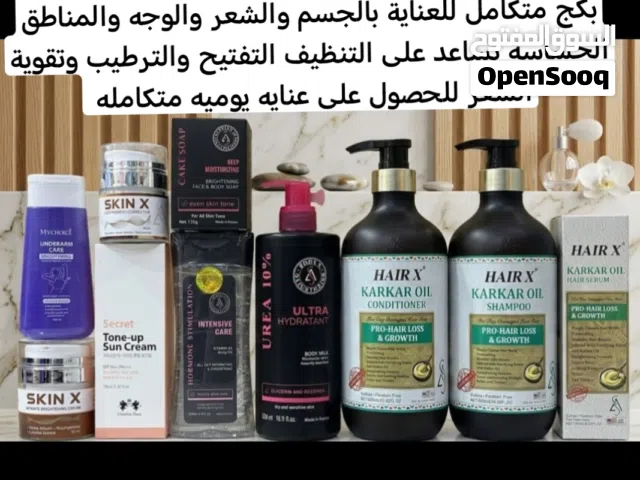 "البكج الملكي للعناية الكاملة - 10 قطع"