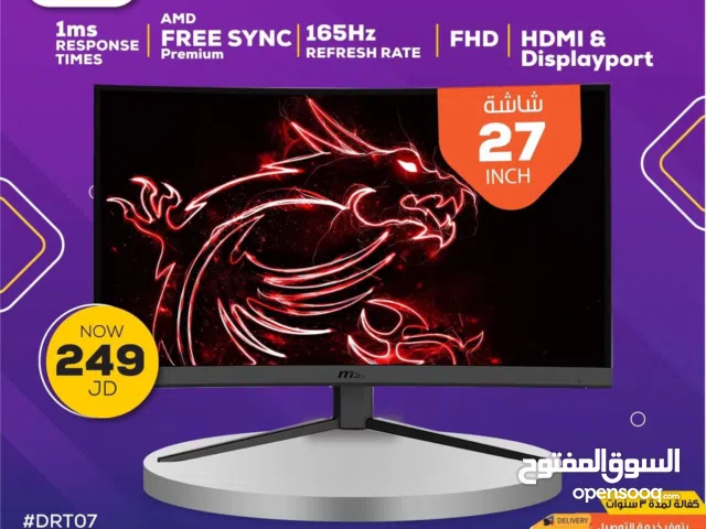 شاشة بسعر مغري MSI 27 inch 144hz