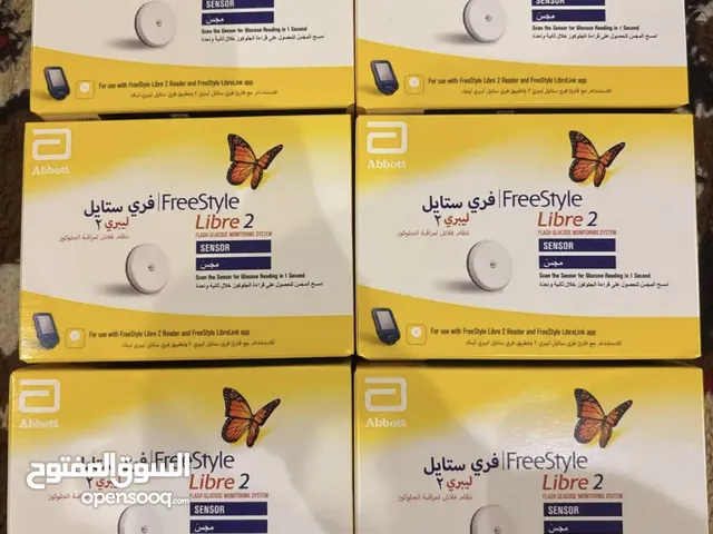 فري ستايل جهاز قياس السكر
