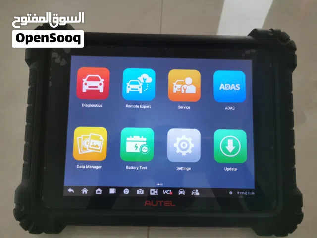 جهاز فحص المركبات