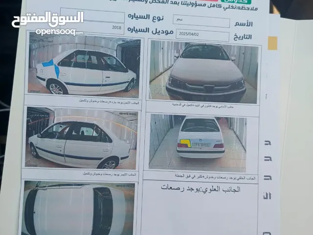 بيجو بارص 2018