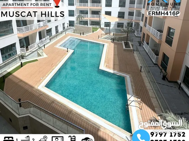 MUSCAT HILLS  LUXURIOUSLY FURNISHED 1BHK APARTMENT WITH POOL VIEW