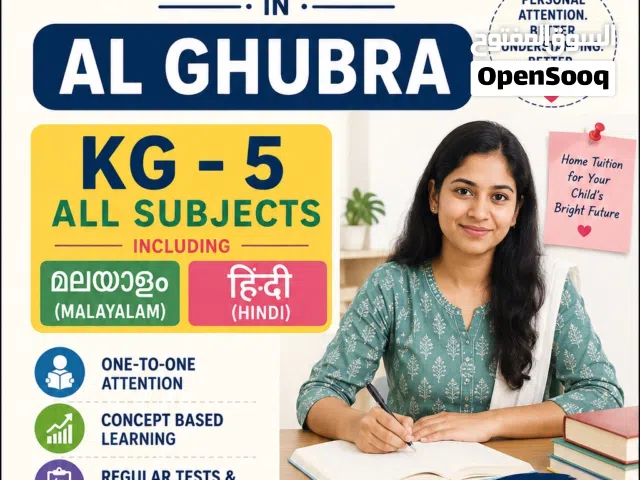Personal Tutor