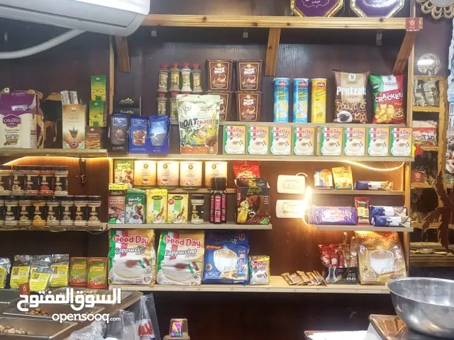 محمص للبيع