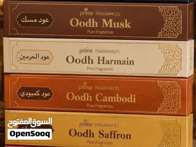 مجموعة من الاعواد الجميلة