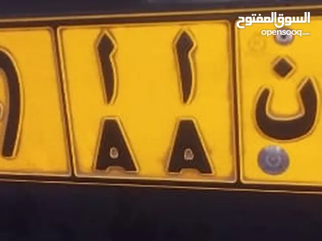 Car VIP number plate for sale