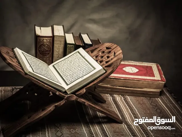 Quran Teacher for Indian and Pakistani kids