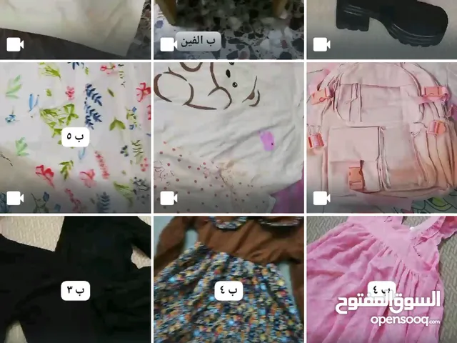 احذية وغراض منوعه كلة جديد وشي ان متوفر توصيل جميع المحافضات.