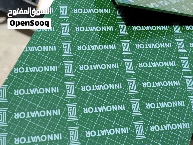 Plywood 18mm waterproof