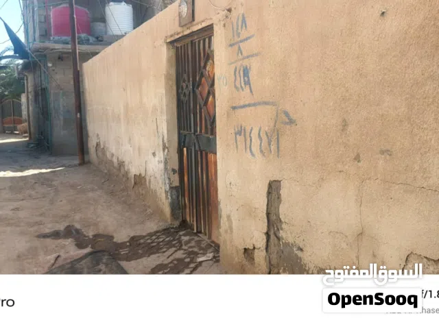بيت طابو زراعي سند 25 بسم عراقي