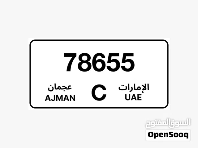 لوحات عجمان
