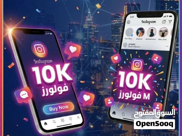 عرض رشق مش طبيعي ال10k