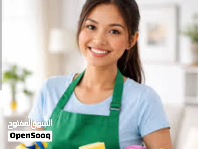 نوفر لكم عاملات المنازل تنظيف  اثيوبيا فلبينWe have maids, companions f