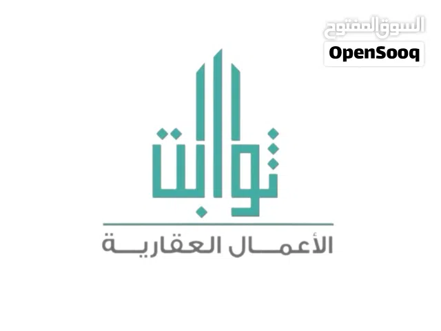 توثيق العقود العقارية الكترونيا