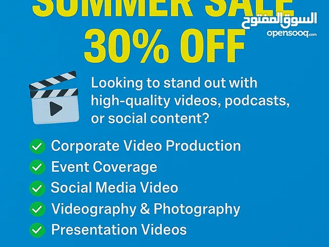 !!!!VIDEO PRODUCTION SUMMER SALE 30% OFF!!!! DSM BURO