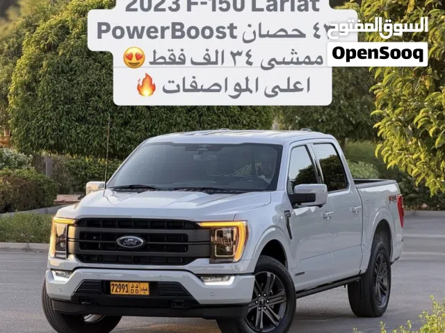 2023 فورد F-150 Lariat