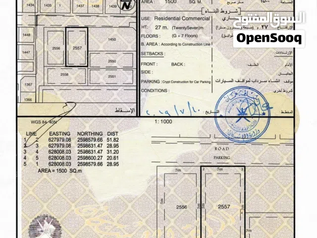 الارض وسطيه على شارع 25 متر ولاية بوشر مربع المسفاه / 5