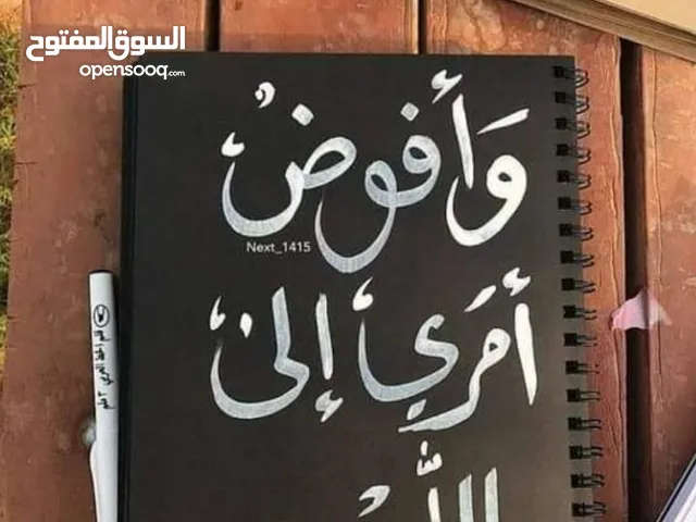 Abu talal