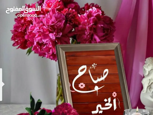 سبحان الله