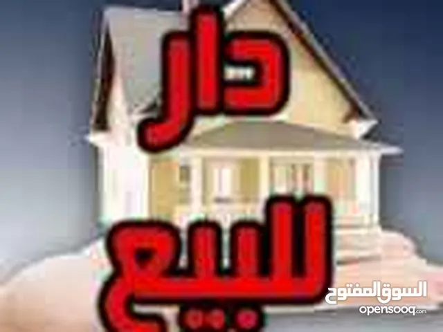 150m2 3 Bedrooms Townhouse for Sale in Baghdad Al Rashidiya