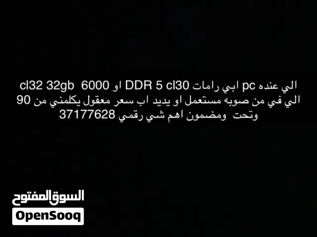 Windows Alienware  Computers  for sale  in Muharraq