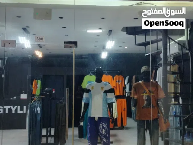 محل استايلي للبيع فرع كلباء