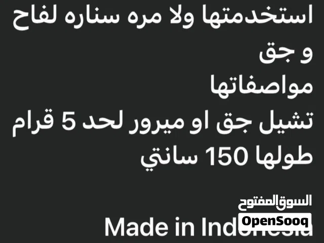 للبيع سنارة جديده