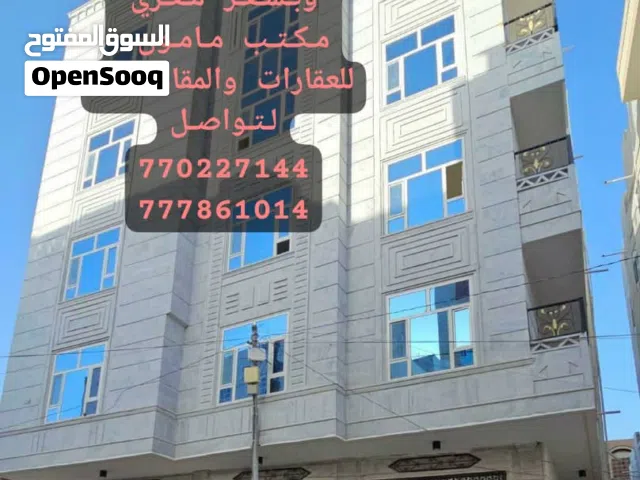 Building for Sale in Sana'a Other