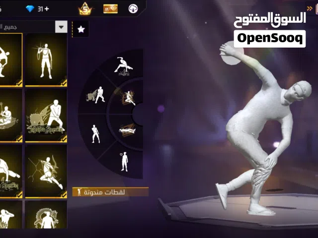 Free Fire Accounts and Characters for Sale in Buraimi