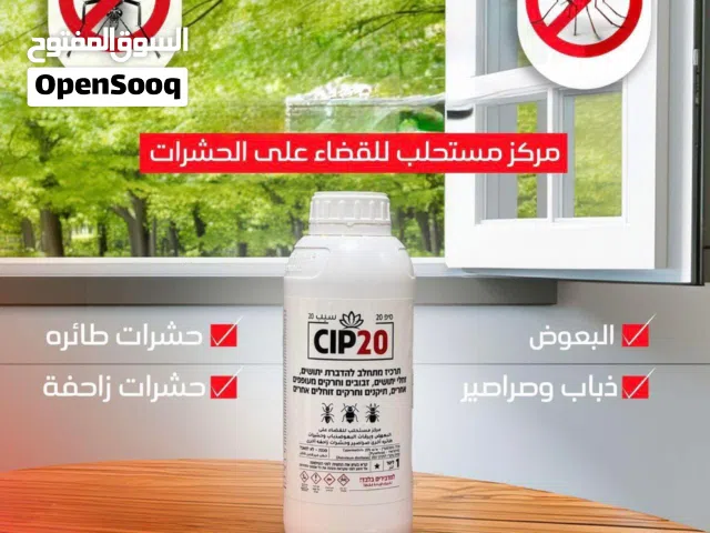 اسبرين صحي