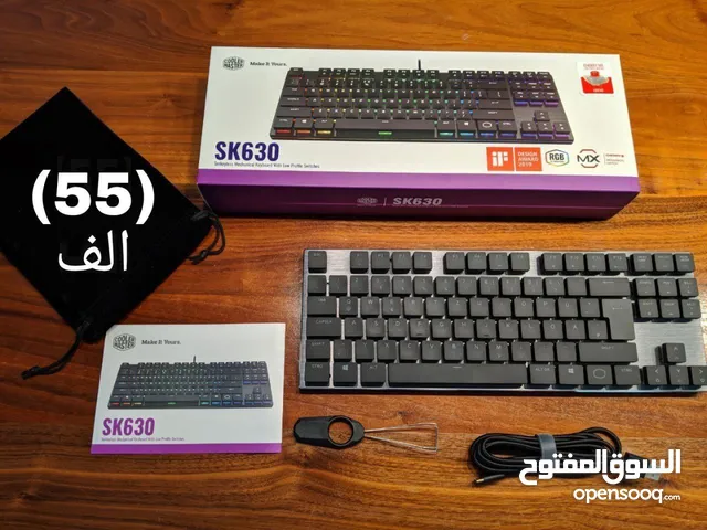 Other Gaming Keyboard - Mouse in Erbil