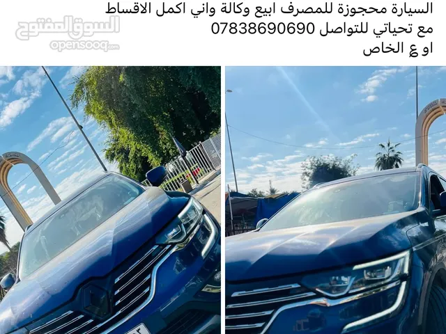 Used Renault Koleos in Baghdad