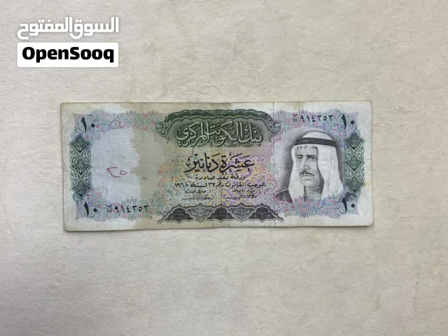 للبيع فئة 10 دنانير الاصدار الثاني لدولة الكويت للشيخ صباح السالم