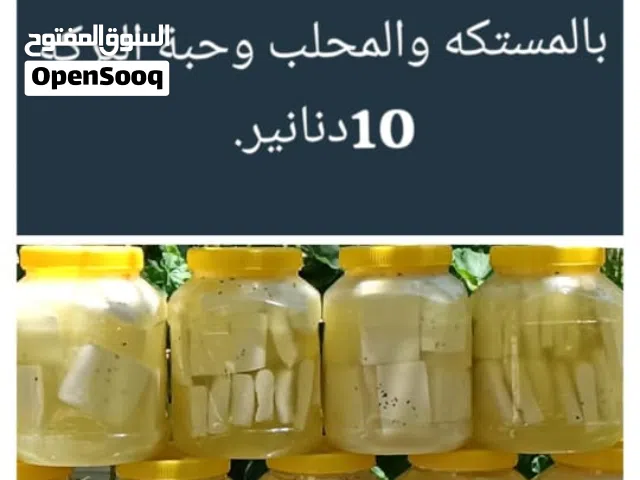 جبنة غنم ملوكي